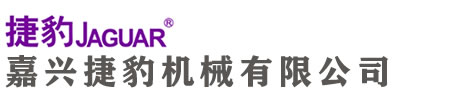 嘉興捷豹空壓機(jī)公司專業(yè)代理銷售捷豹空壓機(jī)系列產(chǎn)品，專注捷豹空壓機(jī)、捷豹永磁變頻空壓機(jī)、空氣凈化系統(tǒng)等后處理設(shè)備的的銷售。并且對我們的客戶提供完善的售后服務(wù)和捷豹原裝正品零部件供應(yīng)。